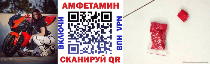 Amphetamine Premium  Алексин 