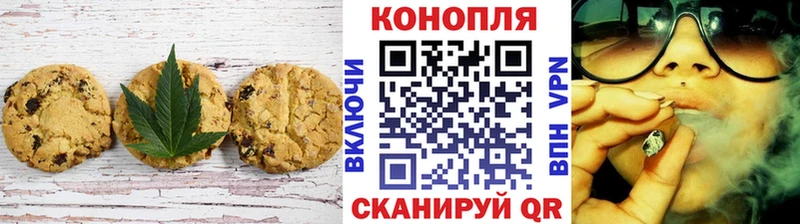 Cannafood марихуана blacksprut как войти маркетплейс официальный сайт Алексин