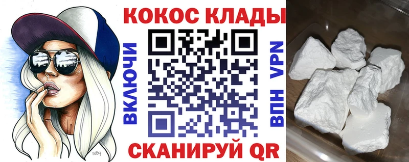 COCAIN 98% Алексин