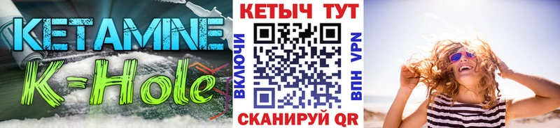магазин продажи   Алексин  Кетамин VHQ 