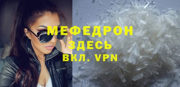 меф Абдулино