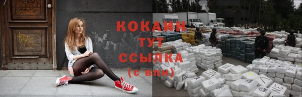 мяу мяу кристалл Абинск