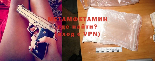 меф Абдулино