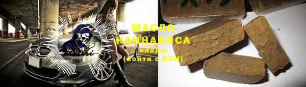 мяу мяу кристалл Абинск