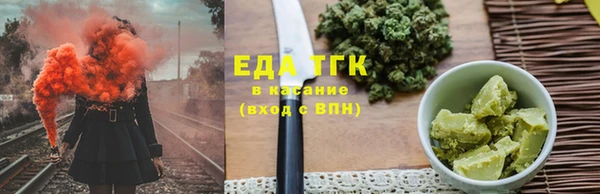 мяу мяу кристалл Абинск