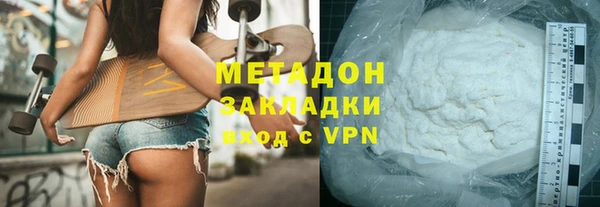 мяу мяу кристалл Абинск