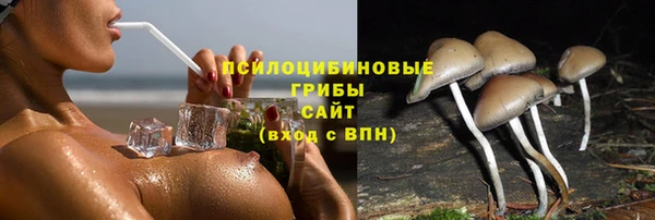 синтетический гашиш Абаза