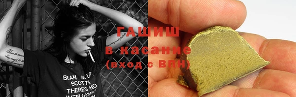 синтетический гашиш Абаза