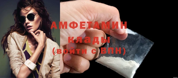 синтетический гашиш Абаза
