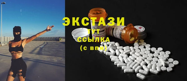синтетический гашиш Абаза