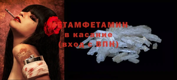 мяу мяу кристалл Абинск