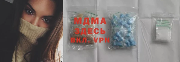 синтетический гашиш Абаза