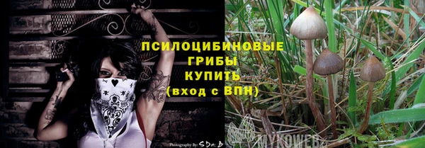 мяу мяу кристалл Абинск