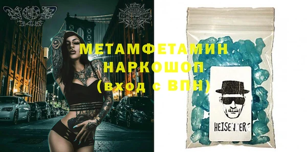 альфа пвп VHQ Пестово