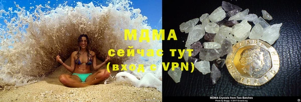 меф Абдулино
