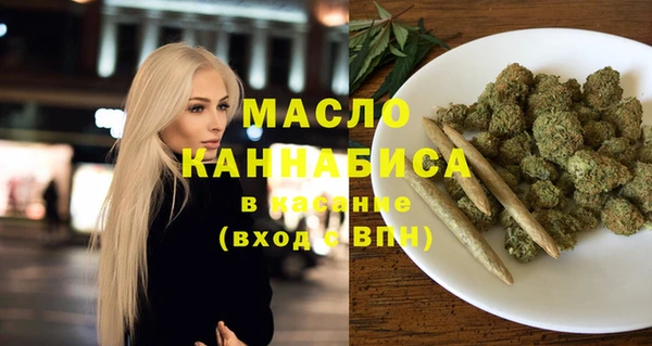 меф Абдулино