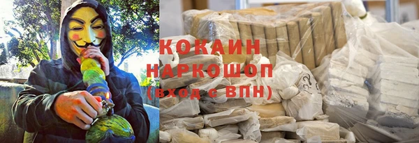 мефедрон мука Переславль-Залесский