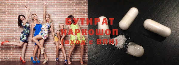 меф Абдулино