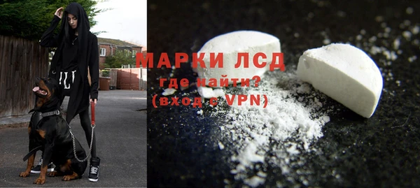 альфа пвп VHQ Пестово