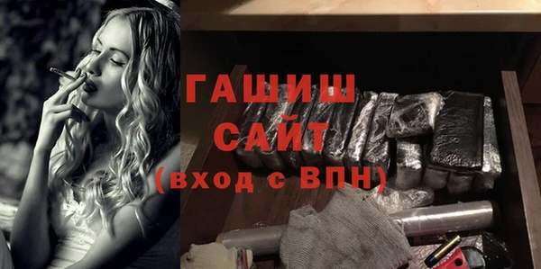 меф Абдулино