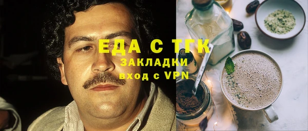 меф Абдулино