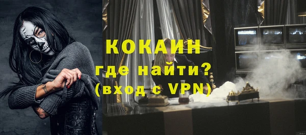 синтетический гашиш Абаза