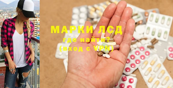 мяу мяу кристалл Абинск