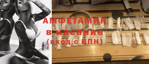 мяу мяу кристалл Абинск