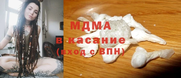 MESCALINE Алексеевка