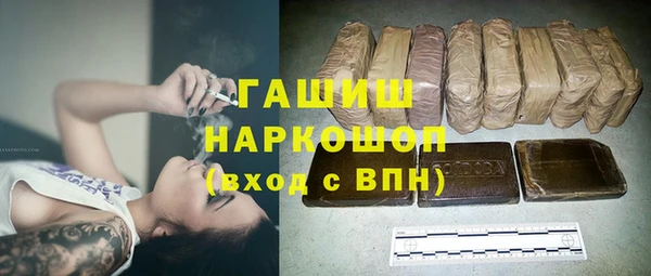 синтетический гашиш Абаза