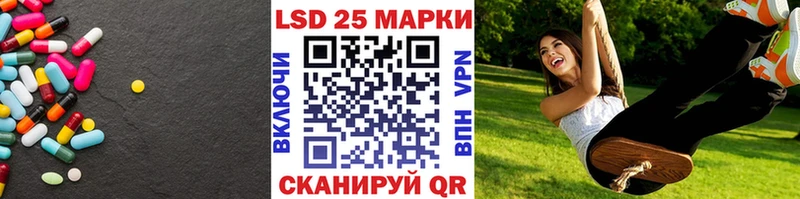 LSD-25 экстази ecstasy  магазин    Алексин 