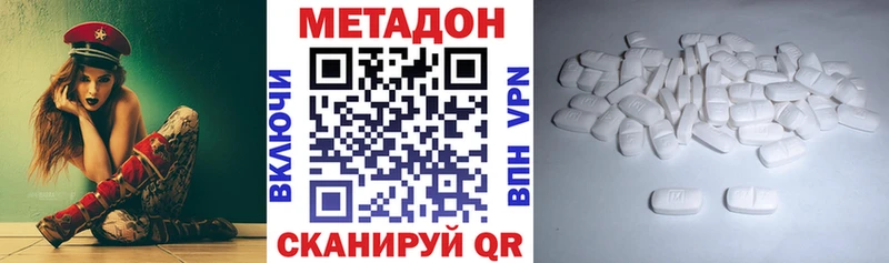 МЕТАДОН мёд  наркота  Алексин 