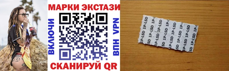 Марки N-bome 1,8мг  Алексин 