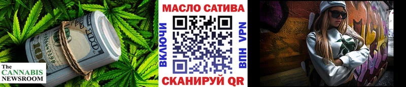 Дистиллят ТГК THC oil Алексин