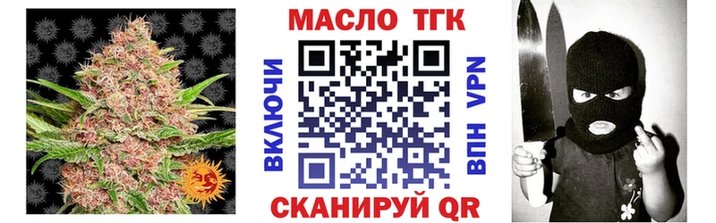 ТГК жижа  Алексин 