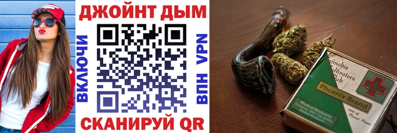 Бошки марихуана конопля  KRAKEN вход  Алексин 